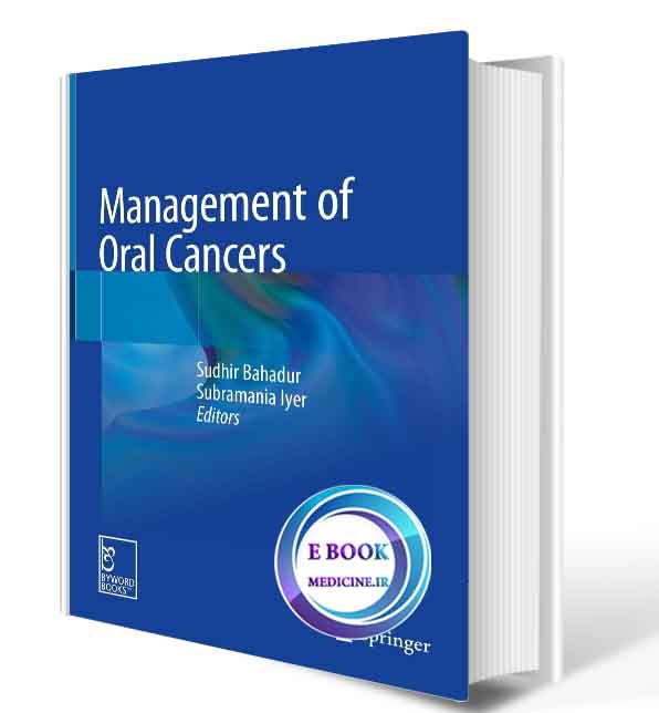 دانلود کتاب Management of Oral Cancers2021 (ORIGINAL PDF)